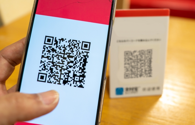 QRコード決済